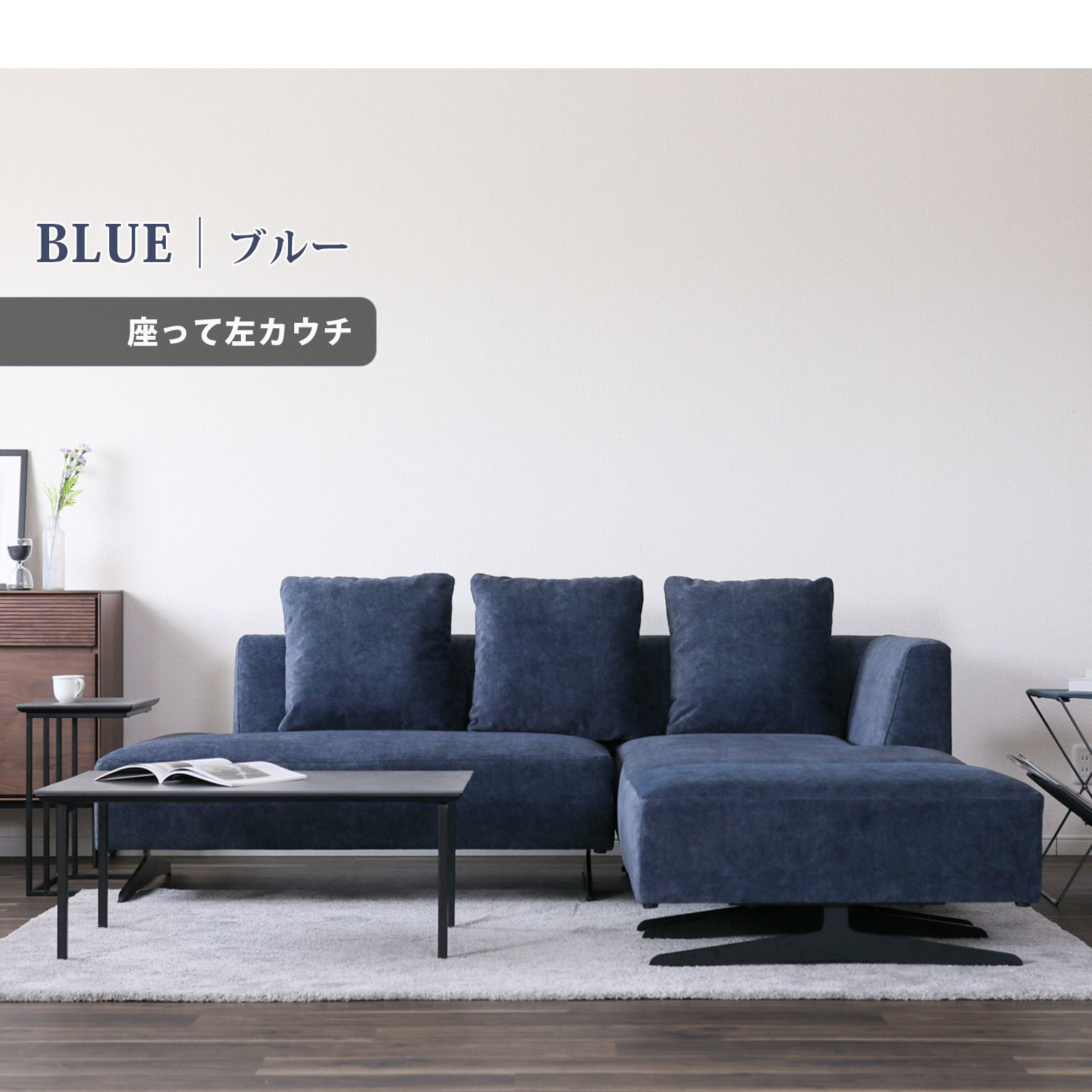 シギヤマ家具工業 カウチソファ カウチソファー 幅 214 cm 3人掛け 3人