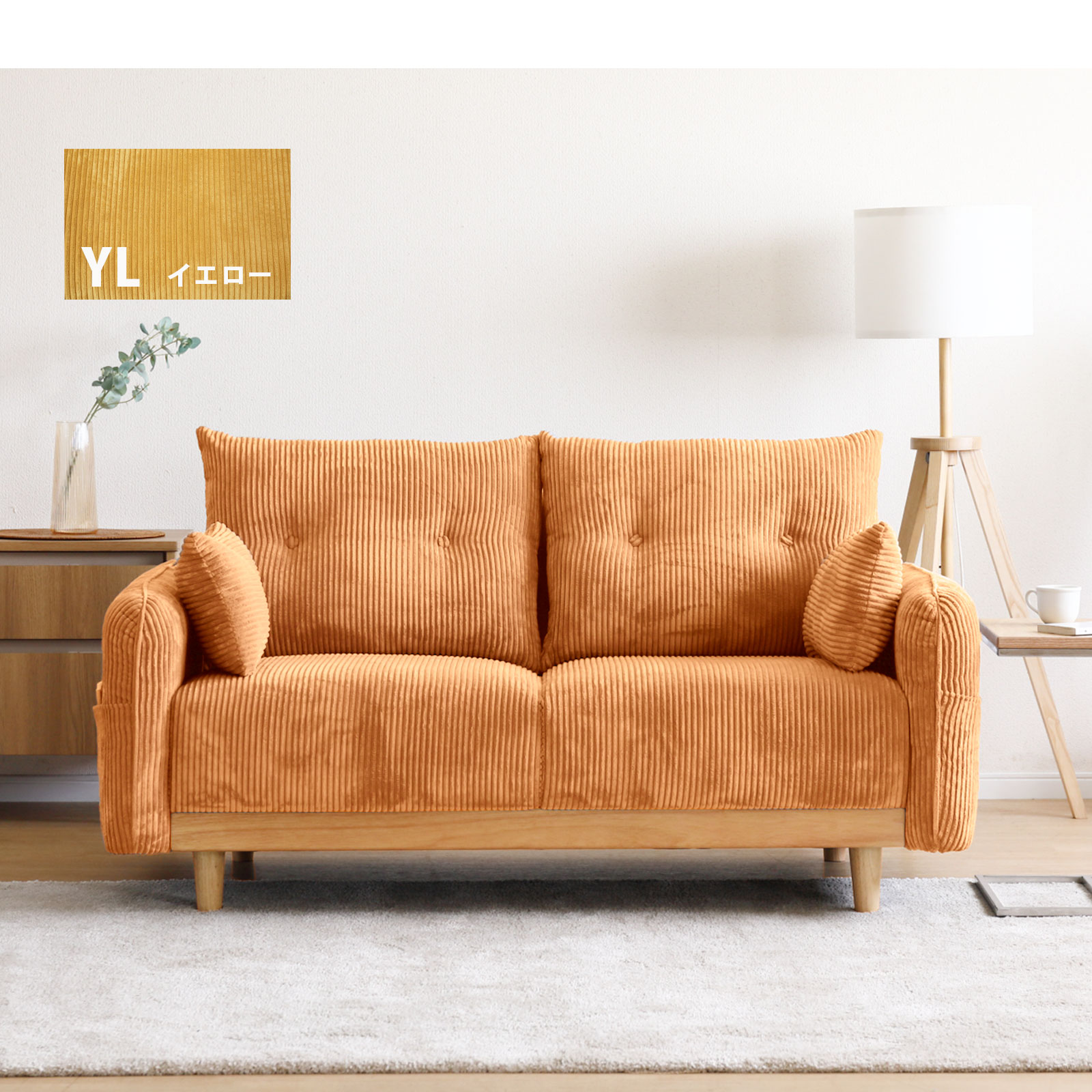 シギヤマ家具工業 ソファ ソファー 幅 156 cm 2人掛け 2人用 収納