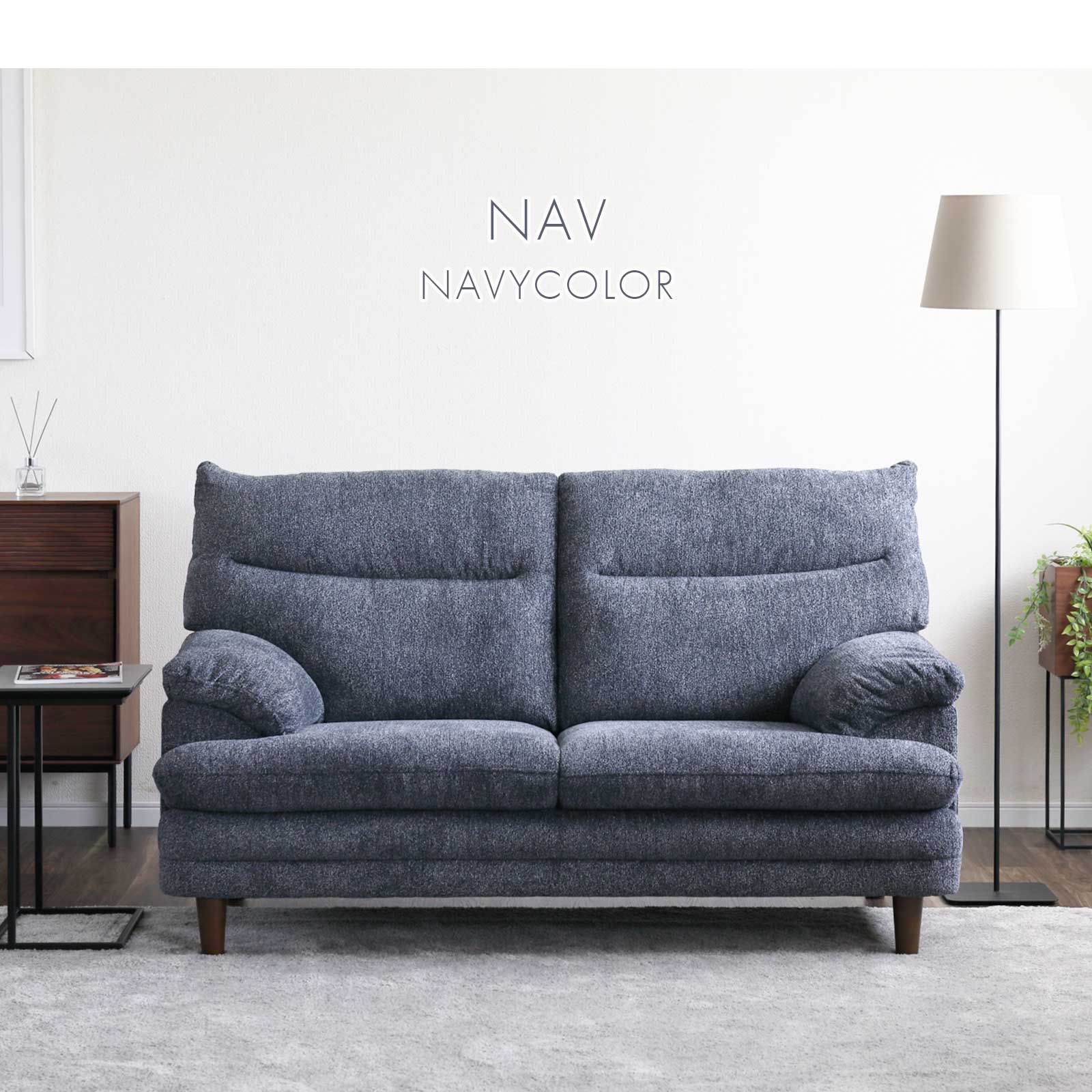 ソファー（シギヤマ家具工業）（ソファタイプ：2人掛け）のおすすめ