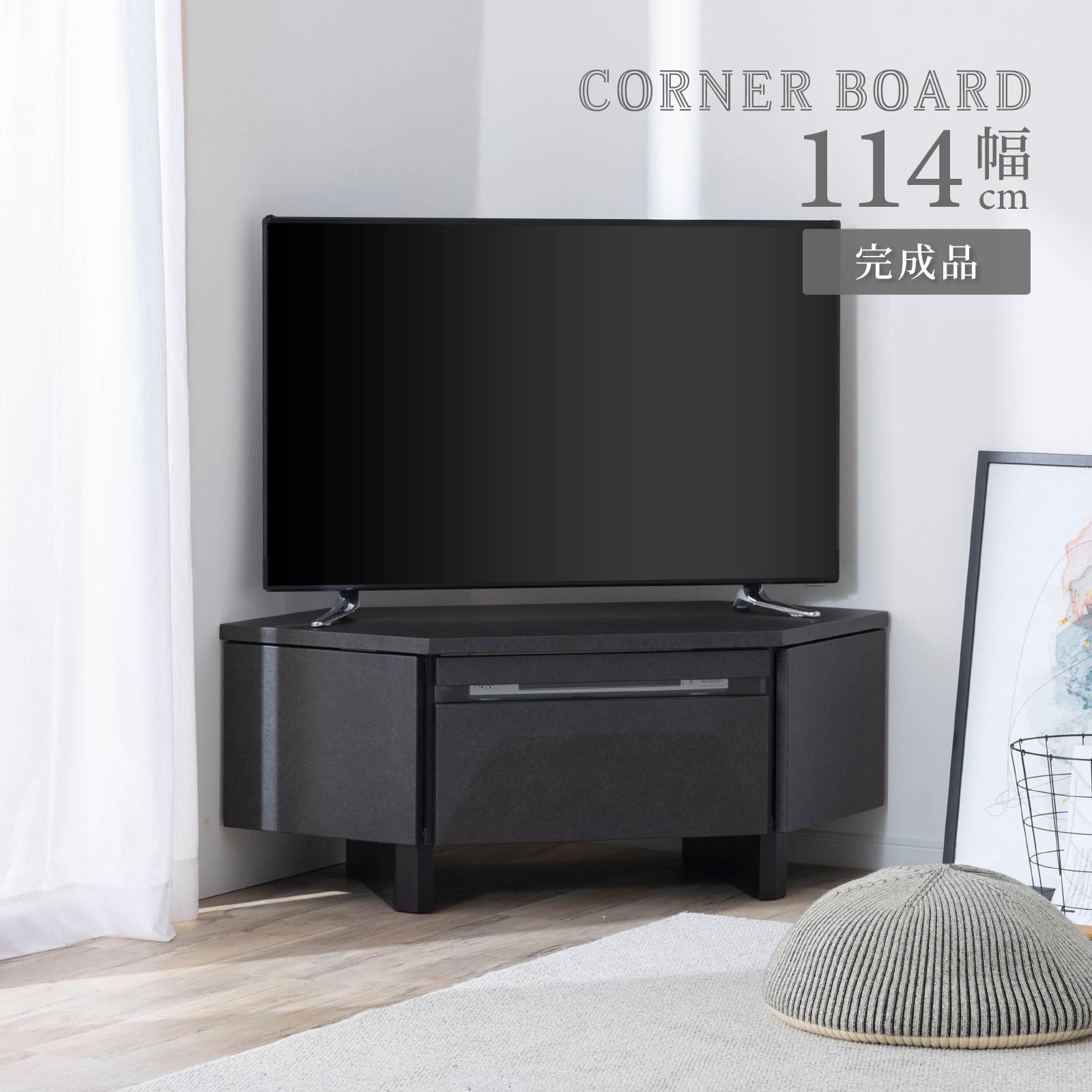 SANKI CORPORATION テレビ台 コーナー おしゃれ ローボード TV台