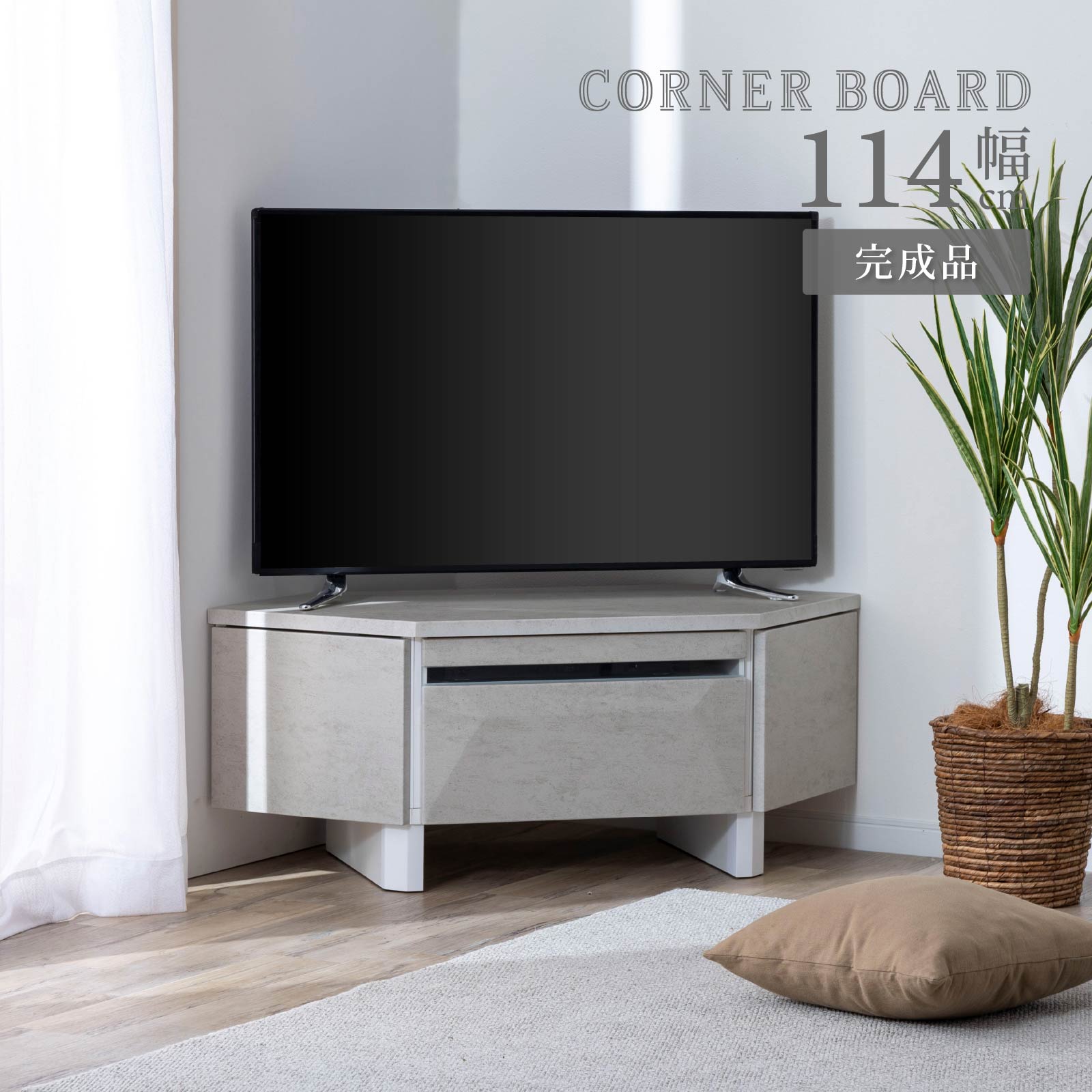 サンキコーポレーション テレビボード リビング収納 家具 B078 サンキコーポレーション テレビボード リビング収納 家具 B078
