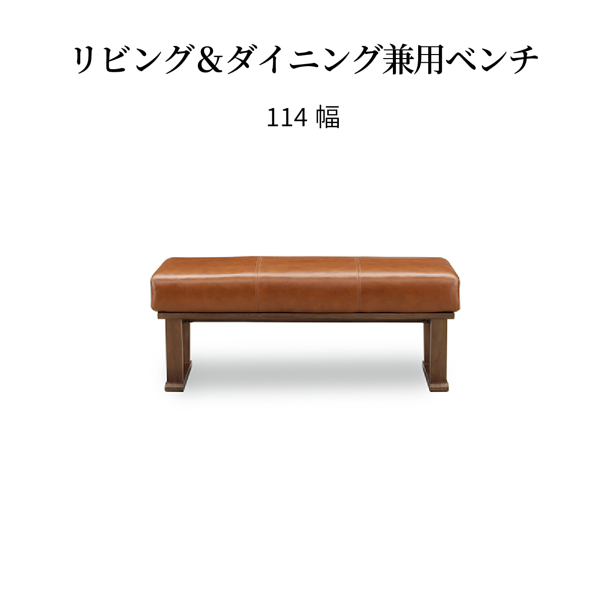SANKI CORPORATION（サンキコーポレーション） ダイニングチェア 単品