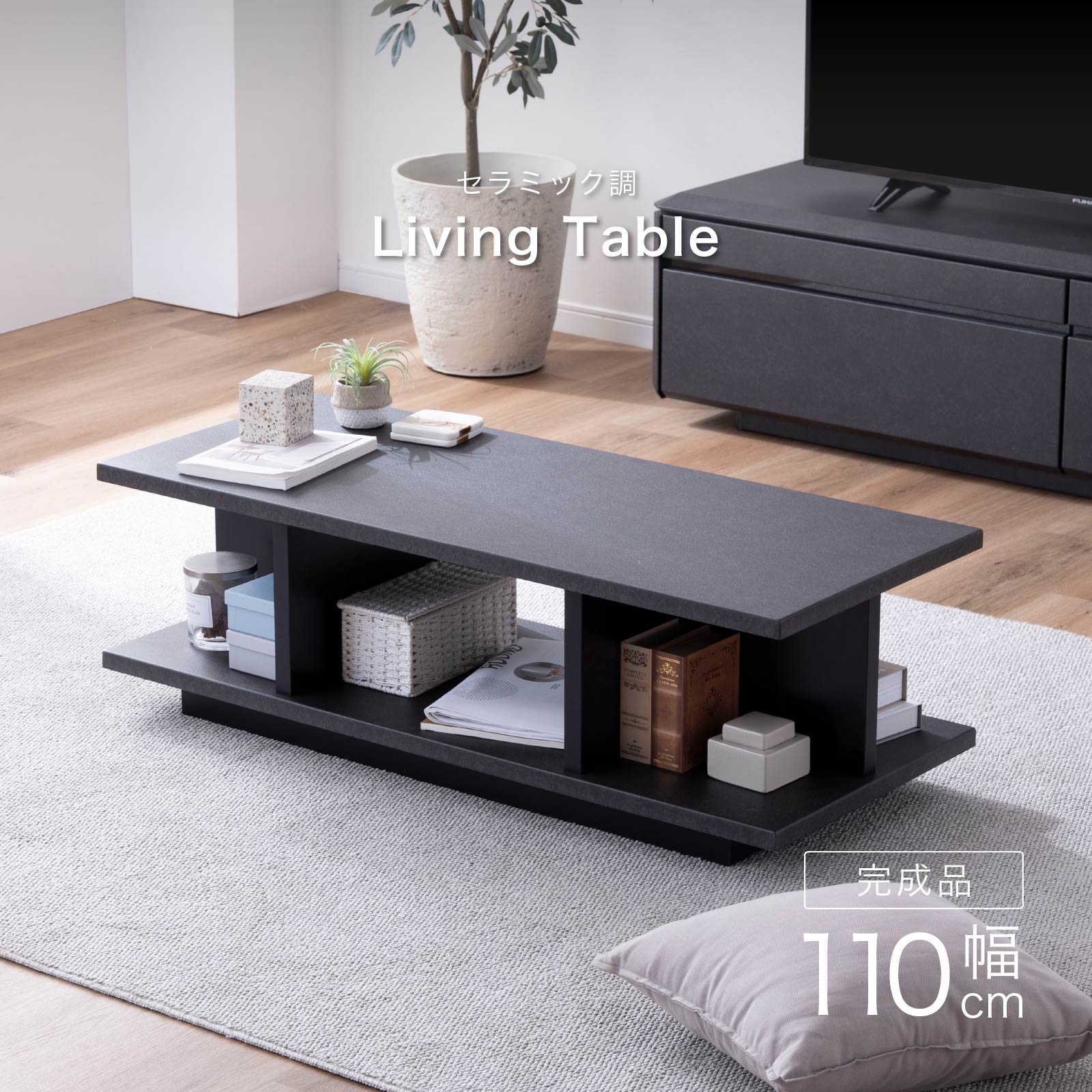 SANKI CORPORATION（サンキコーポレーション） センターテーブル ロー