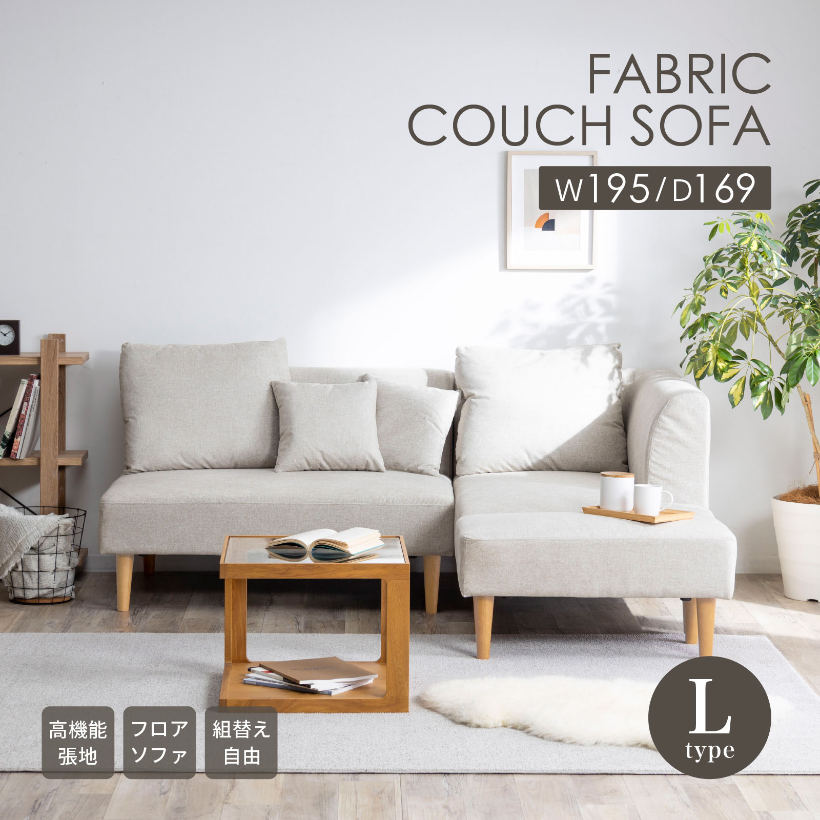 シギヤマ家具 ソファ(家具、インテリア用品)の商品一覧 通販 シギヤマ家具 ソファ(家具、インテリア用品)の商品一覧 通販