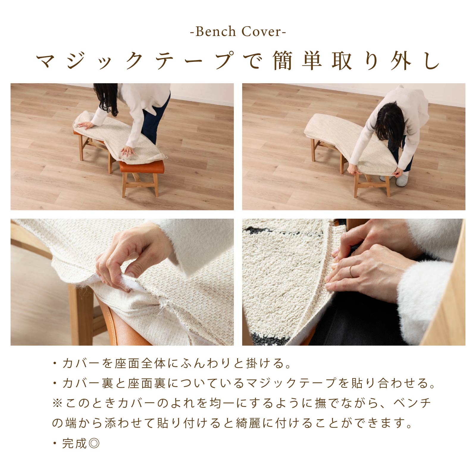 ベンチ 円 木製 お洒落 スタイリッシュ ︎□ NOZAWA MOKKOU®︎ ＊シラカシの木を囲むベンチ＊ 宇都宮市の今泉