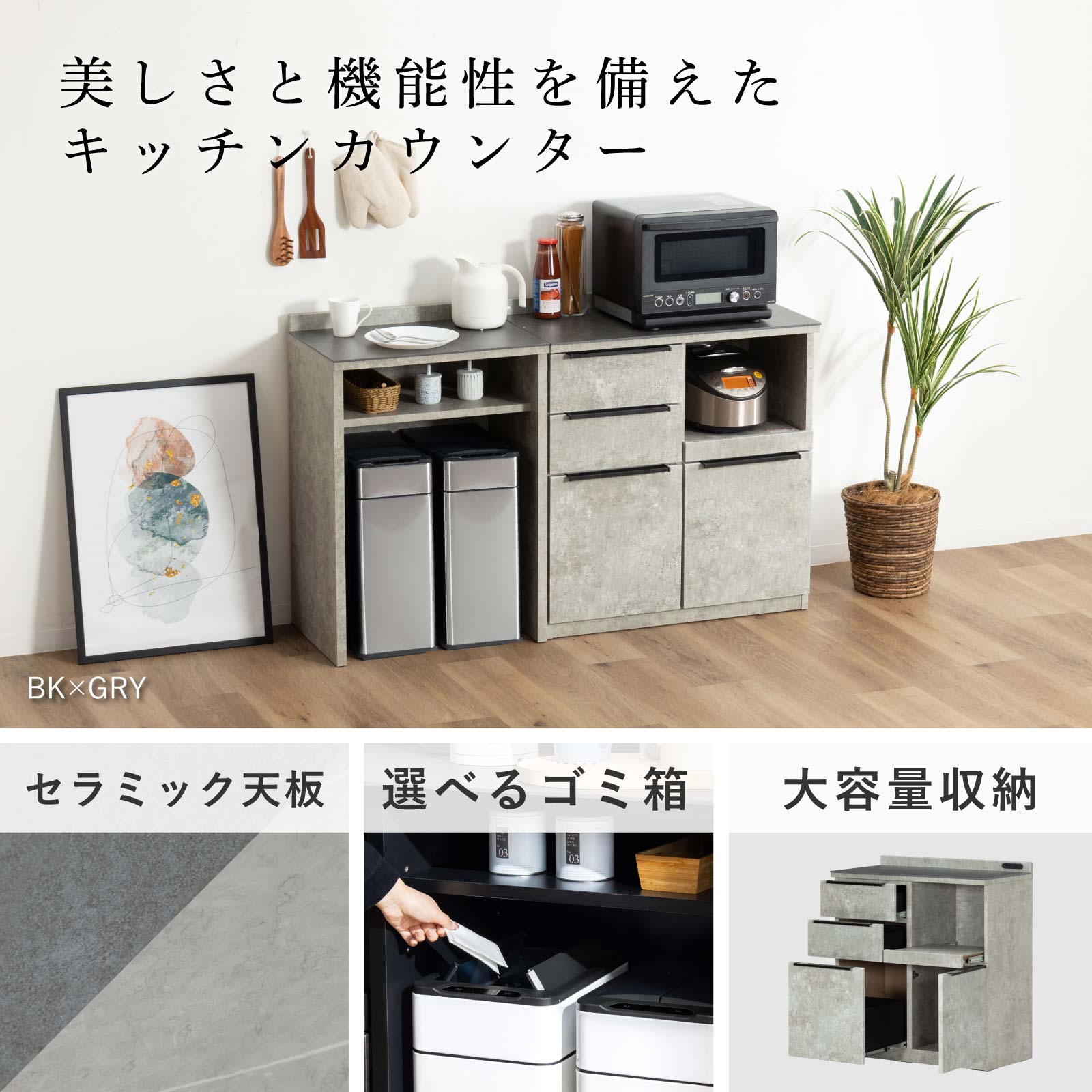 tac INTERIOR(タックインテリア) キッチンカウンター 140 幅 レンジ tac INTERIOR(タックインテリア) キッチンカウンター 140 幅 レンジ