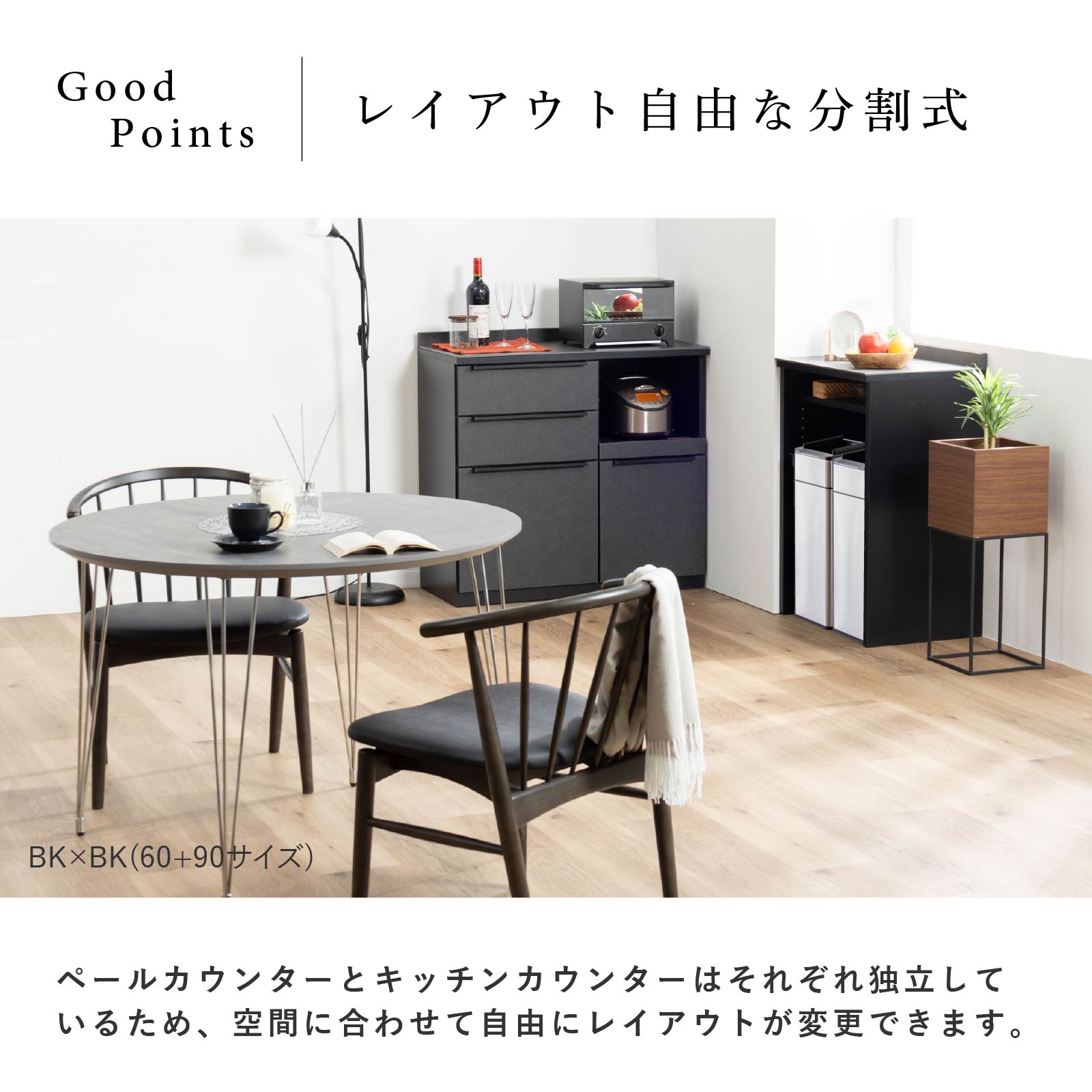 tac INTERIOR（タックインテリア） キッチンカウンター 180 幅 レンジ