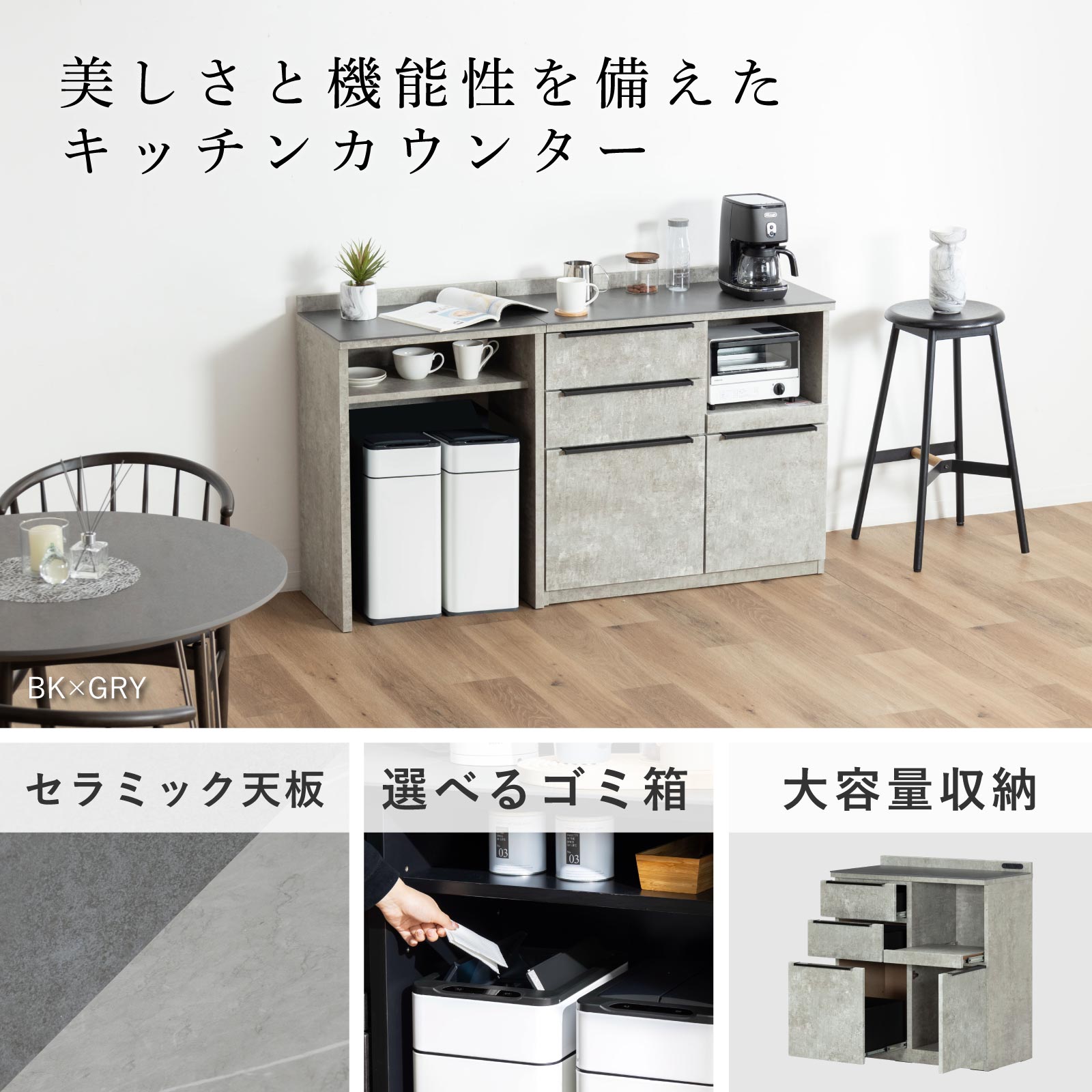 tac INTERIOR（タックインテリア） キッチンカウンター 150 幅 レンジ