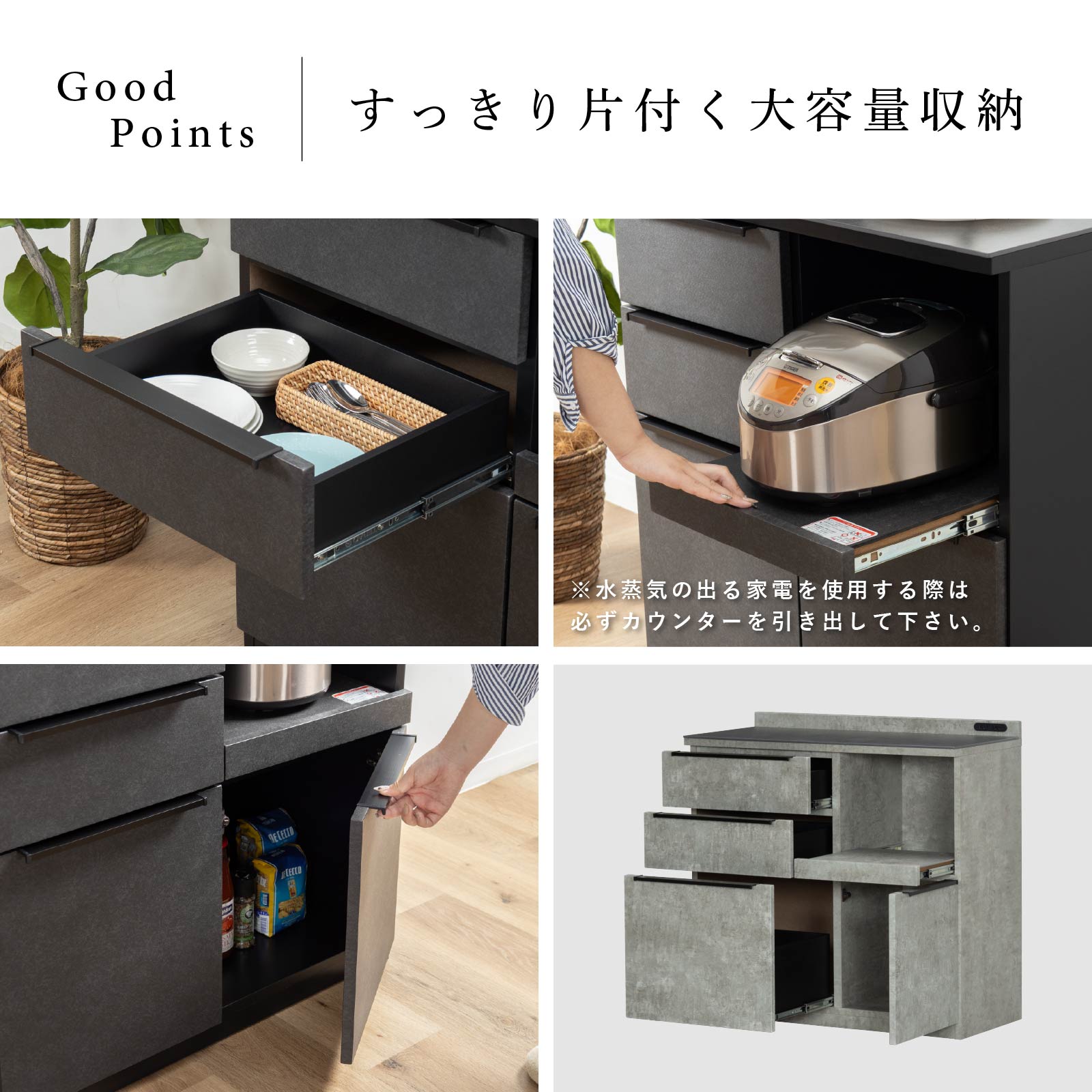 tac INTERIOR（タックインテリア） キッチンカウンター 150 幅 レンジ