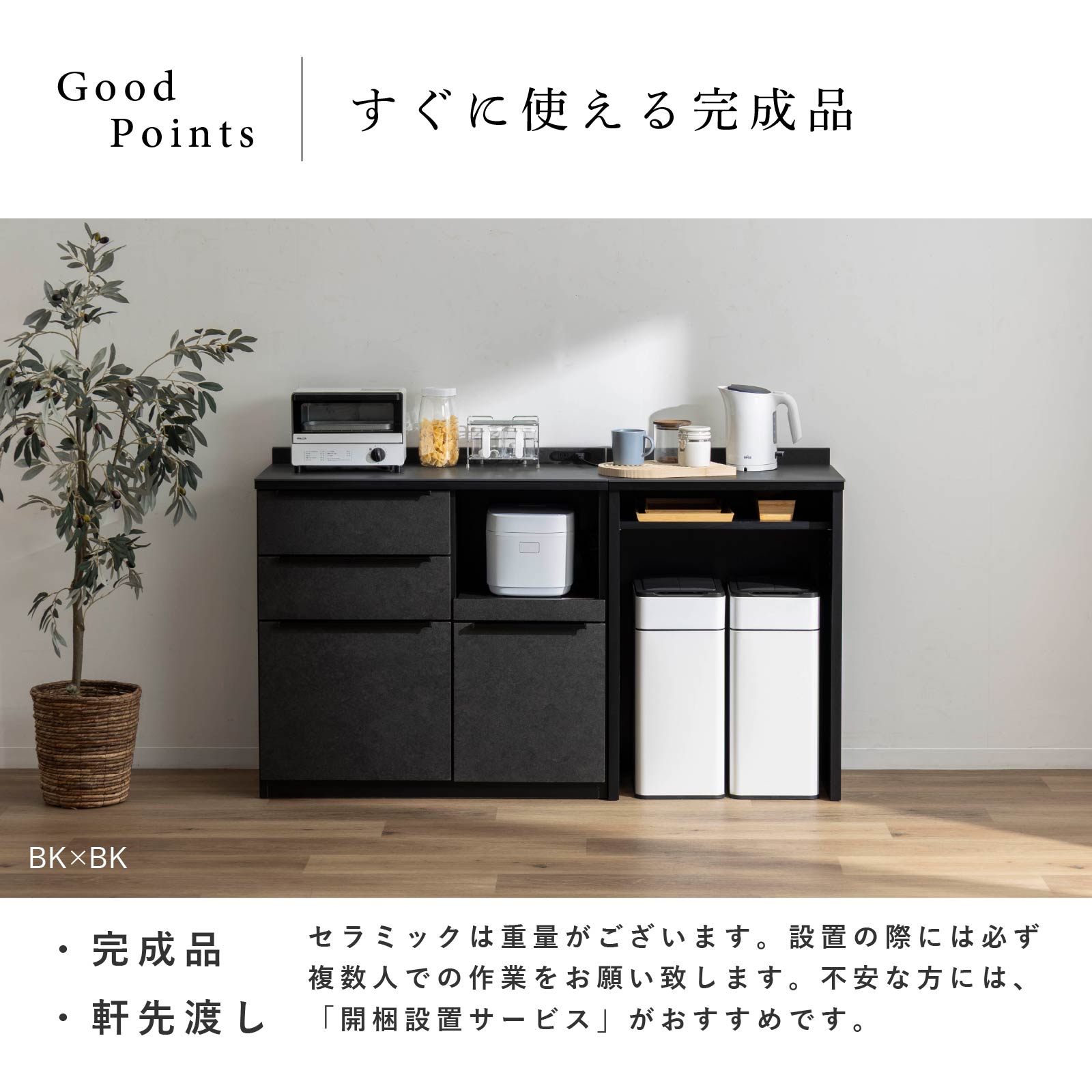 tac INTERIOR（タックインテリア） キッチンカウンター 150 幅 レンジ