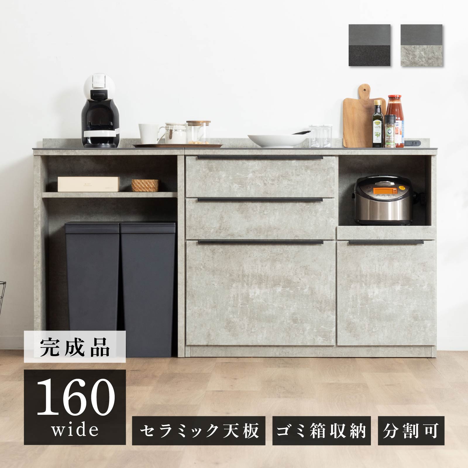 tac INTERIOR キッチンカウンター 180 幅 キッチン 作業台
