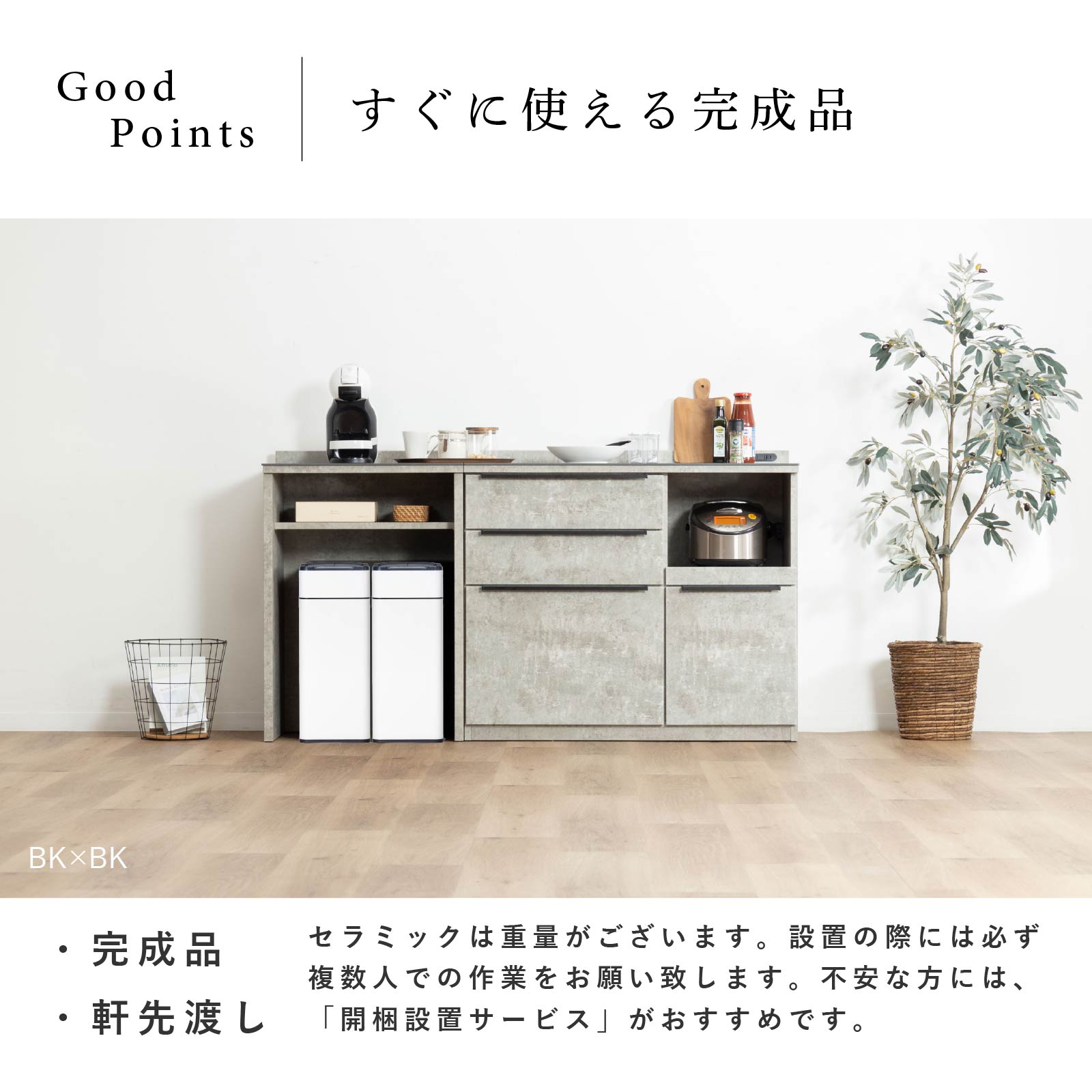 tac INTERIOR（タックインテリア） キッチンカウンター 160 幅 レンジ