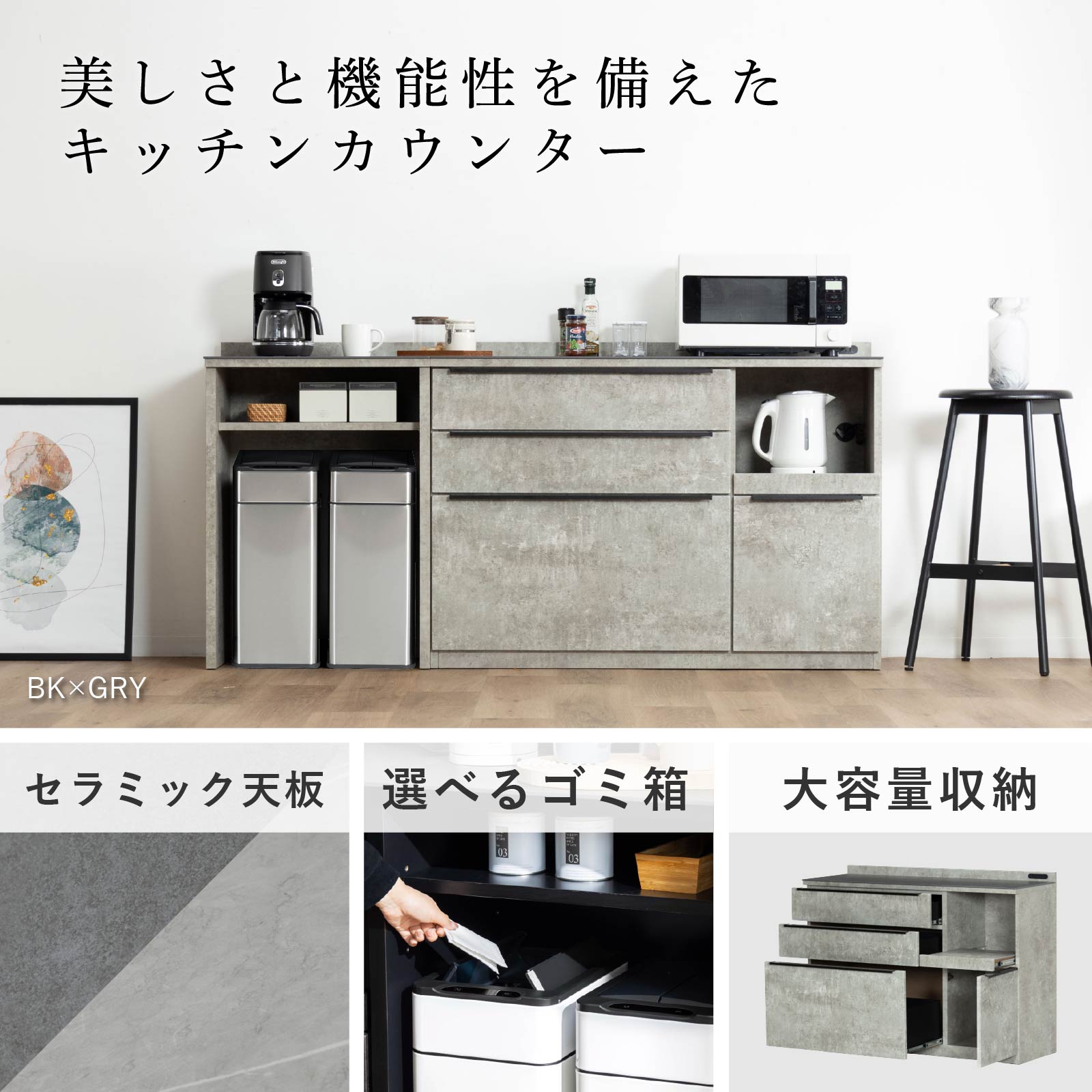 大容量キッチンカウンター tac INTERIOR（タックインテリア） キッチンカウンター 180 幅 レンジ