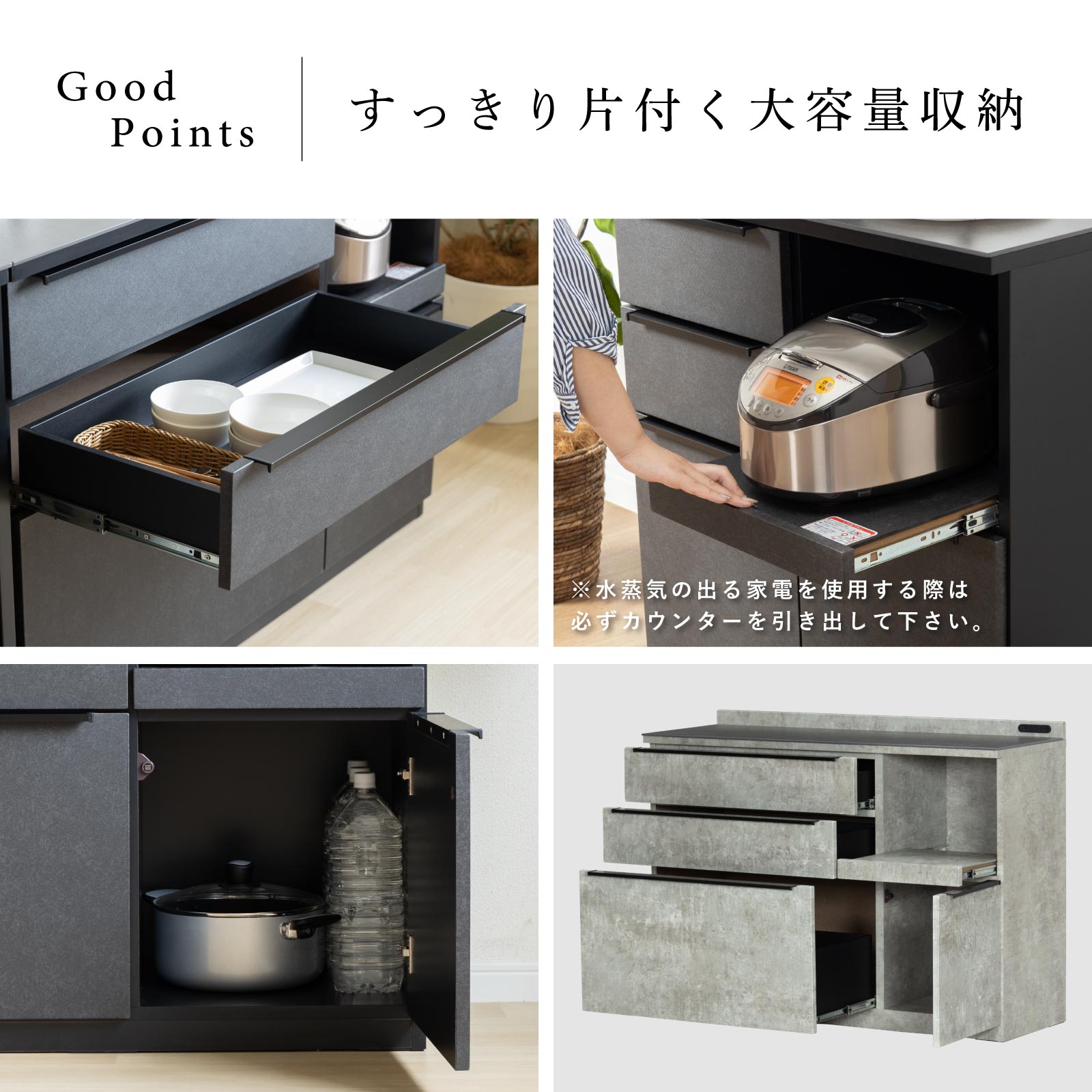 tac INTERIOR（タックインテリア） キッチンカウンター 180 幅 レンジ