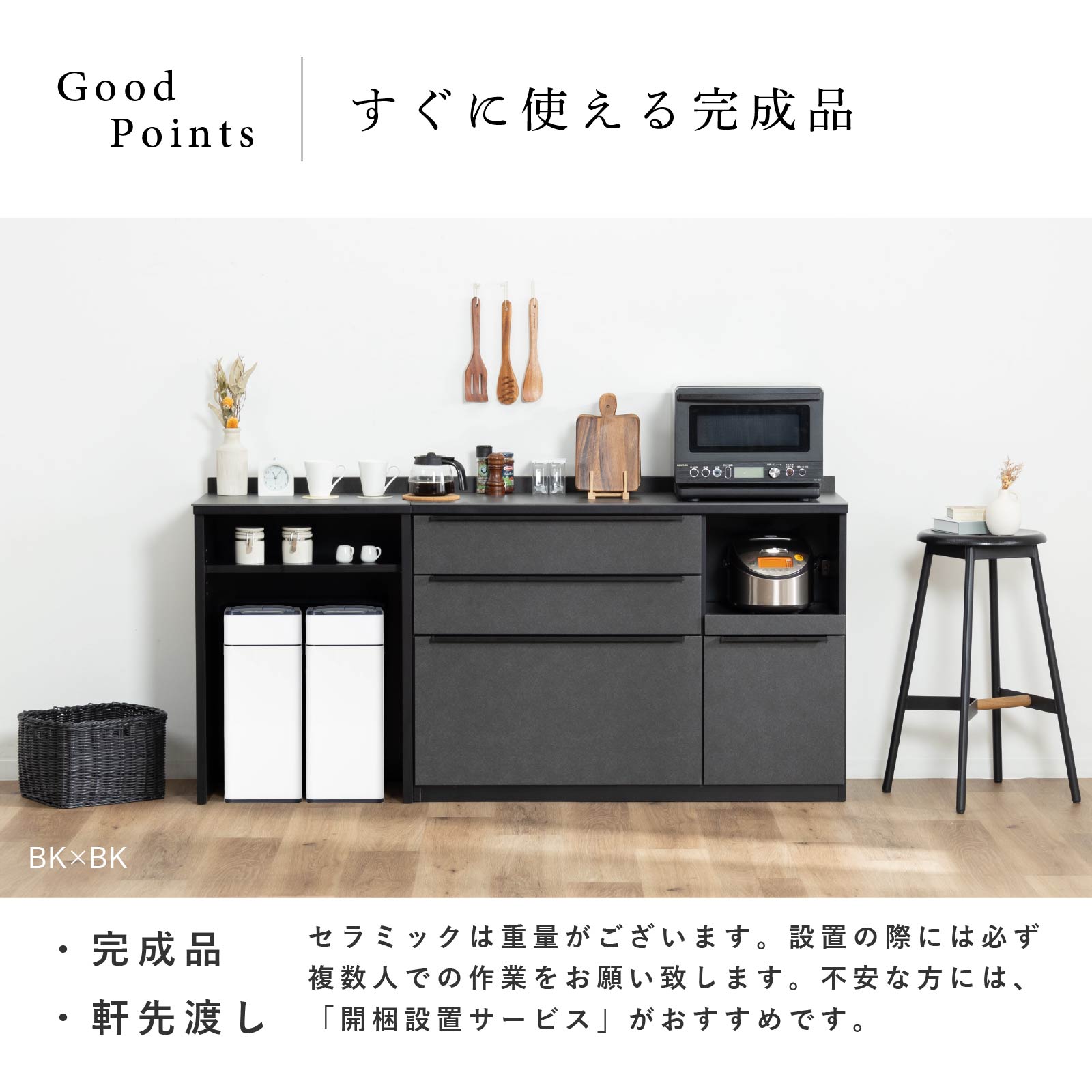 tac INTERIOR（タックインテリア） キッチンカウンター 180 幅 レンジ