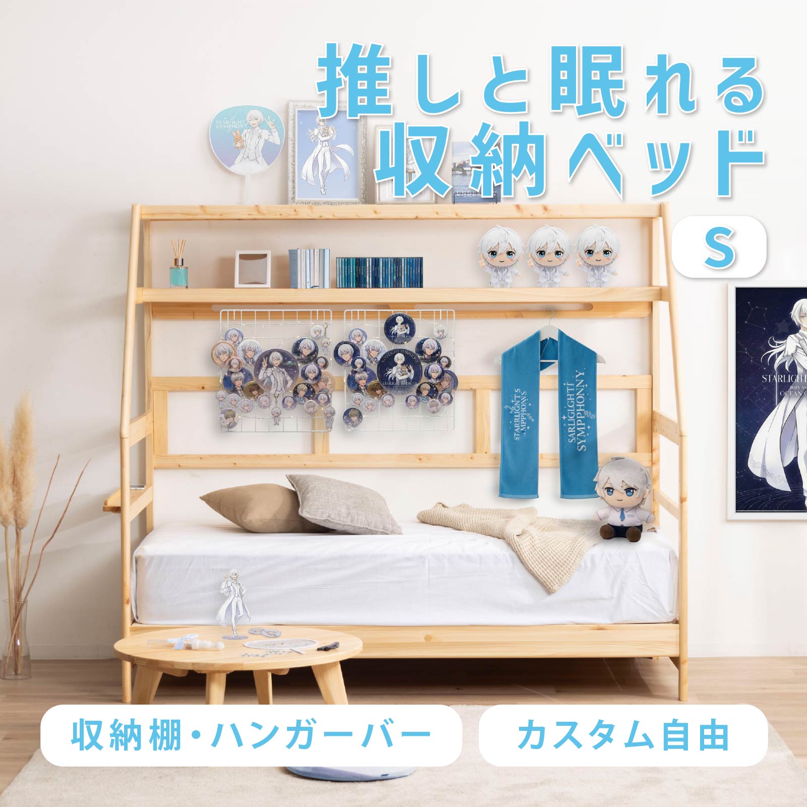 ベッドフレーム システムベッド すのこ ひのき 収納 ベッド シングル システム 木製 木 ローベッド 木製ベッド 北欧 ナチュラル 高さ調整 一人暮らし