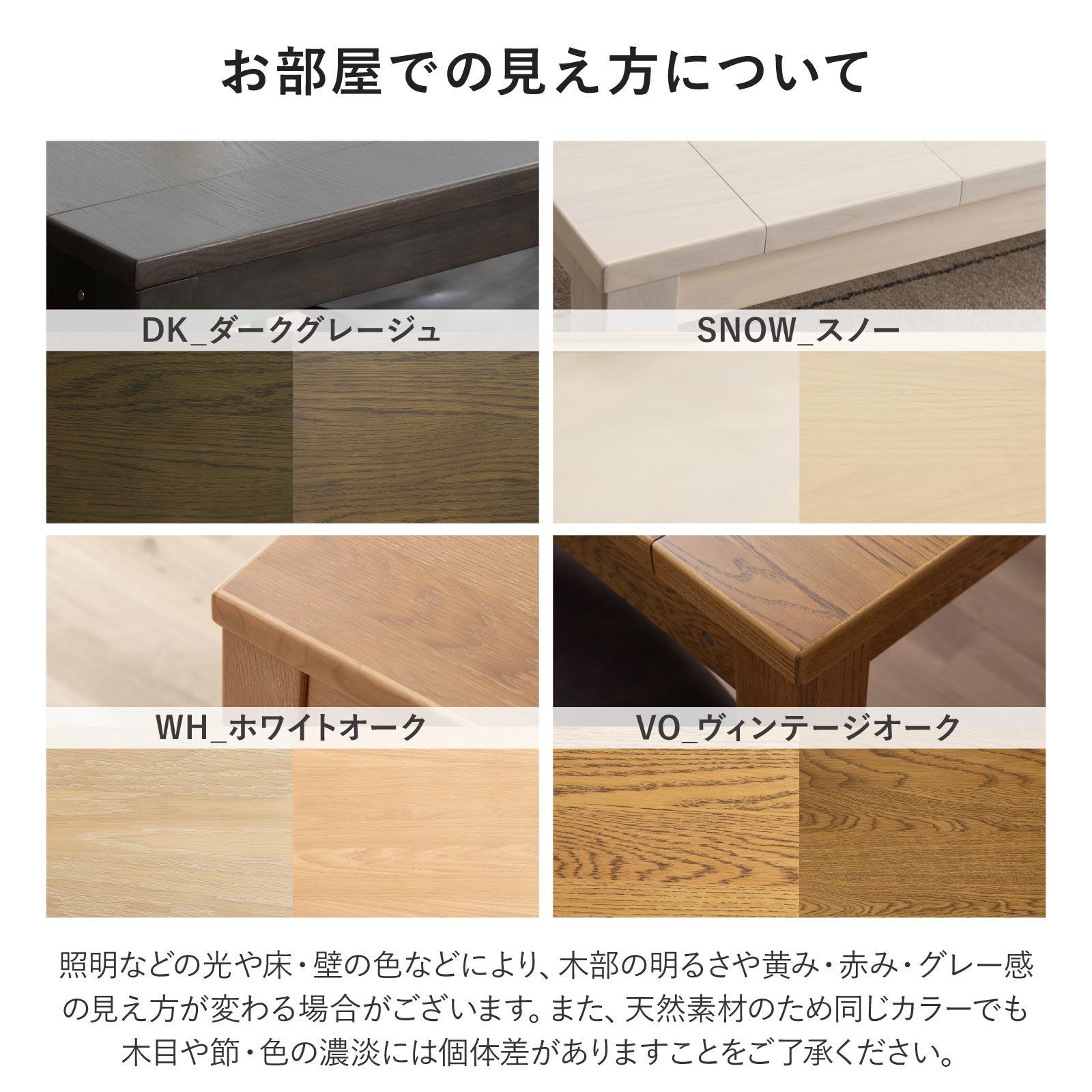 tac INTERIOR（タックインテリア） ローテーブル センターテーブル
