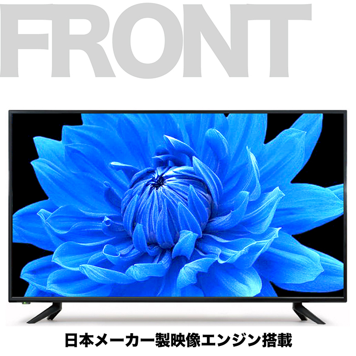 デジタルハイビジョンWチューナー50型 5036_1.jpg