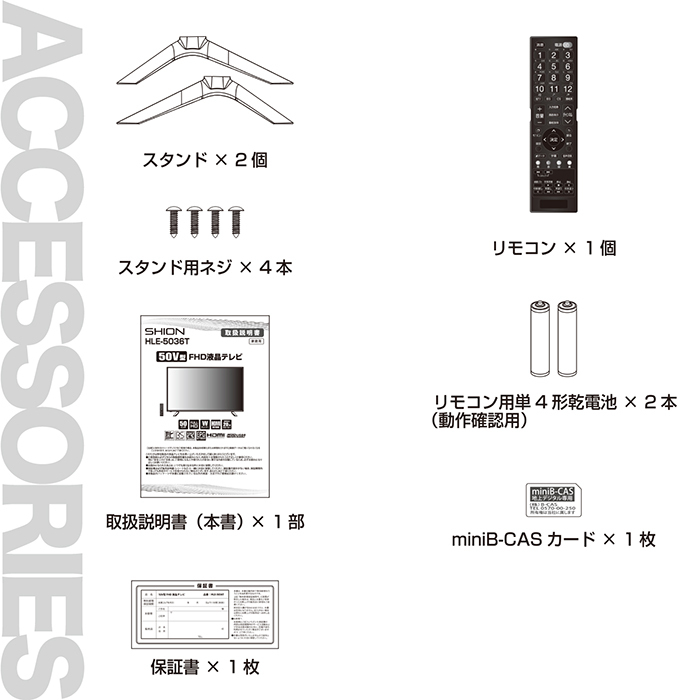 液晶テレビ 50インチ フルハイビジョン 地デジ BS CS ダブルチューナー