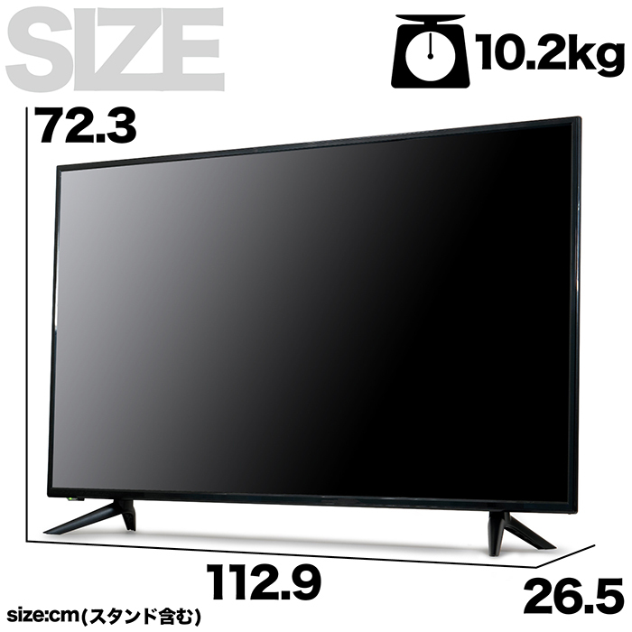 液晶テレビ 50インチ フルハイビジョン 地デジ BS CS ダブルチューナー