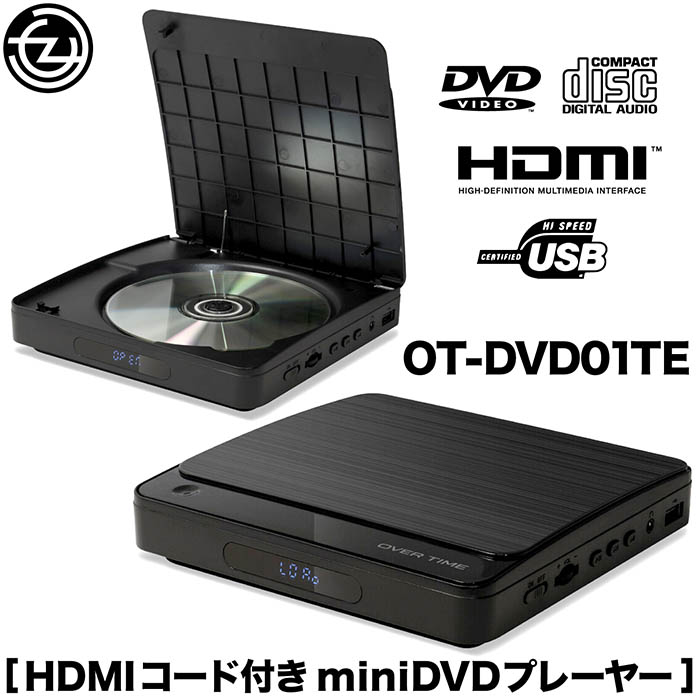 DVDプレーヤー HDMI端子付き DVD/CDディスクプレイヤー CPRM対応