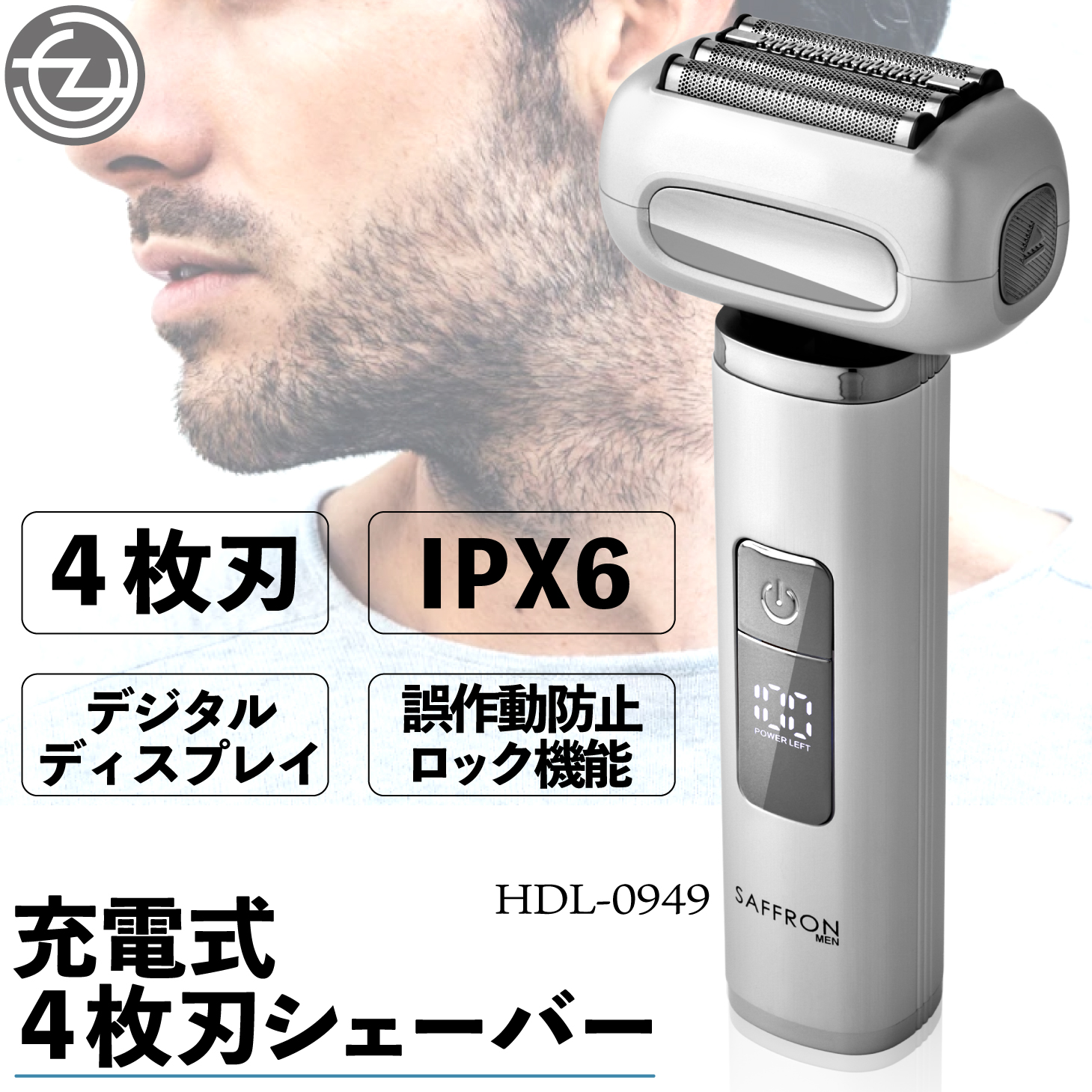 浅*子様 電動シェーバー メンズシェーバー 電気シェーバー 4枚刃 シェーバー 密着ヘッド IPX6