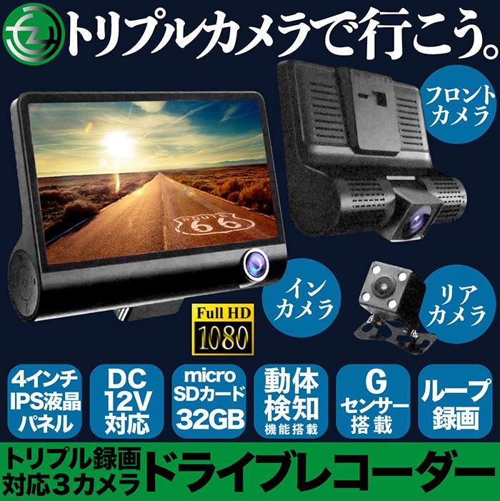 にんにん 3台ドライブレコーダー Amazon.co.jp: LAMONKE ドライブレコーダー 3カメラ 4K Wi-Fi