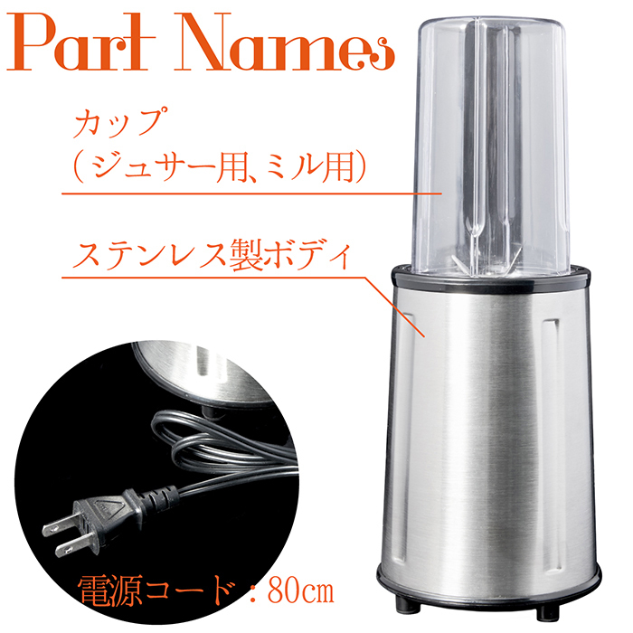 ジューサー ステンレスジューサー ミル付き 2WAY フレッシュジュース ジューサー カップ コーヒー豆 すりゴマ ミルカップ 大容量 HA-615T - 14