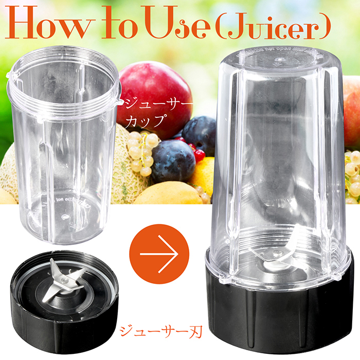 ジューサー ステンレスジューサー ミル付き 2WAY フレッシュジュース ジューサー カップ コーヒー豆 すりゴマ ミルカップ 大容量 HA-615T - 15