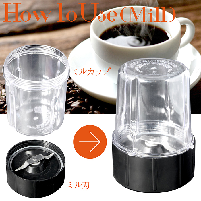 ジューサー ステンレスジューサー ミル付き 2WAY フレッシュジュース ジューサー カップ コーヒー豆 すりゴマ ミルカップ 大容量 HA-615T - 16