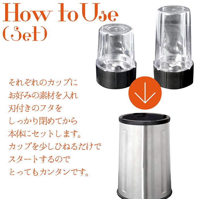 ジューサー ステンレスジューサー ミル付き 2WAY フレッシュジュース ジューサー カップ コーヒー豆 すりゴマ ミルカップ 大容量 HA-615T - 17