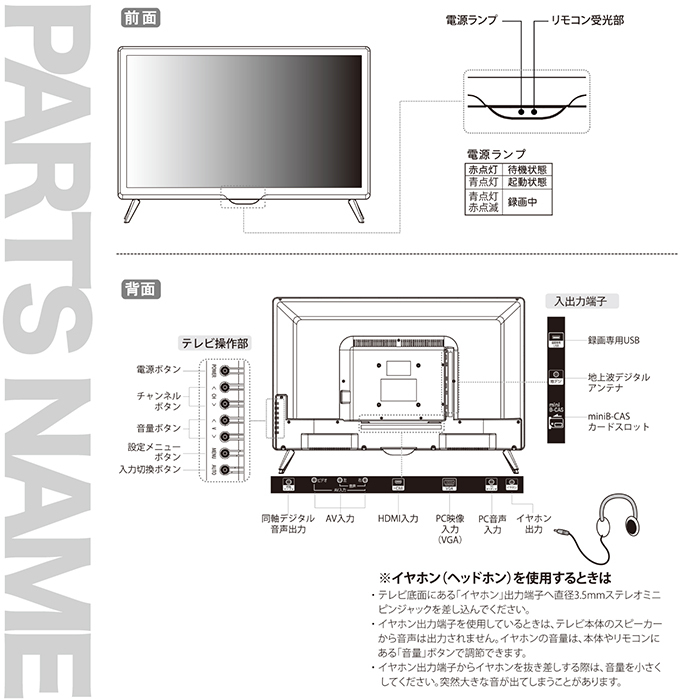 液晶テレビ 27インチ フルハイビジョン インテリジェント 液晶テレビ 27インチ フルハイビジョン インテリジェント