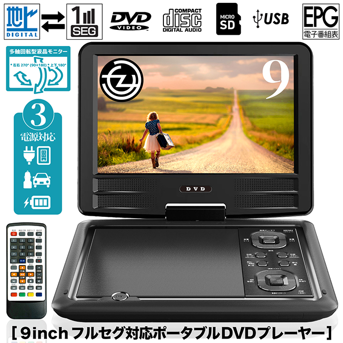 SD-BP900S/TOP｜レグザブルーレイ/レグザタイムシフトマシン