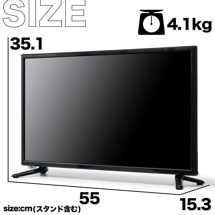液晶テレビ 24インチ ハイビジョン 地デジ DVDプレーヤー搭載 外付け