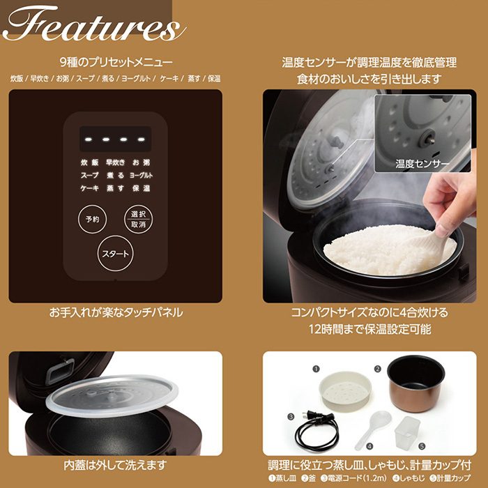 1614円 輸入 送料無料 多機能炊飯器 4合炊き 蒸し料理 ヨーグルト 煮物 ケーキ 送料込 炊飯器Cooker
