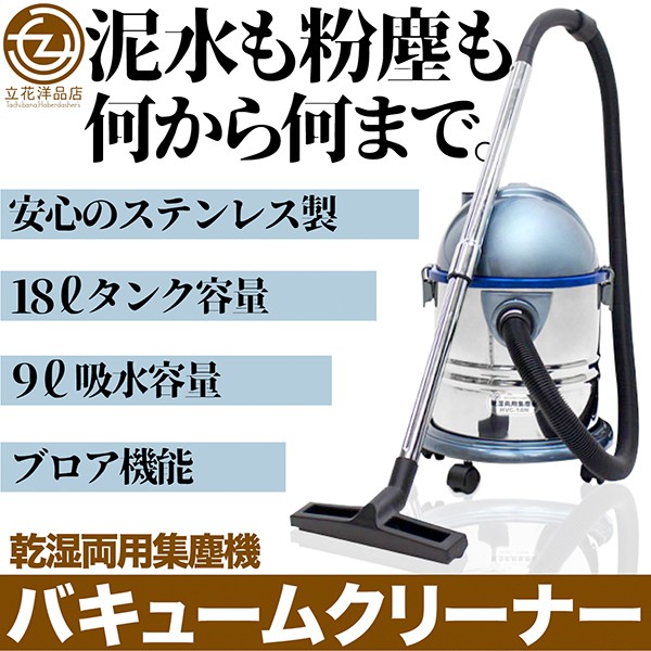 ACE 高級業務用掃除機 本体 70726f647563742f303030312f635f