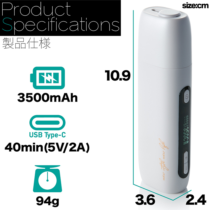 互換機 加熱式タバコ P9 ニードル式 Pluscig 3500mAh 50本連続吸引
