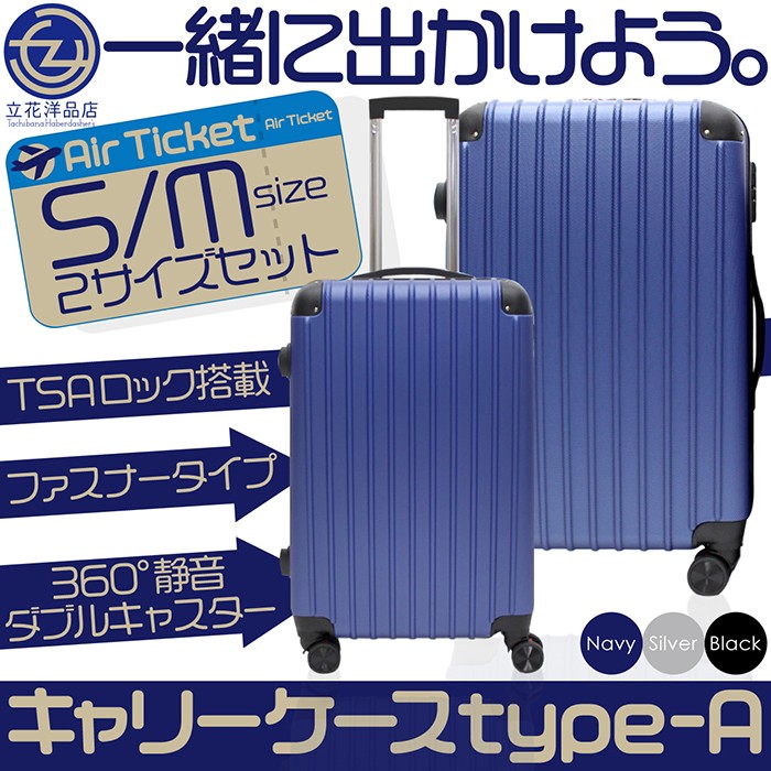 キャリーケース S 機内持込ソフトタイプ 軽量 TSAロック ダブルキャスター スーツケース 機内持込 軽量 キャリーケース キャリーバッグ