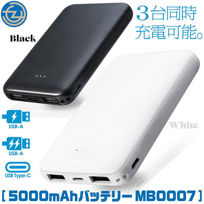 51 ファンバッテリーセット 省エネ 21700型大容量バッテリー PSE認証 acc0599_01.jpg