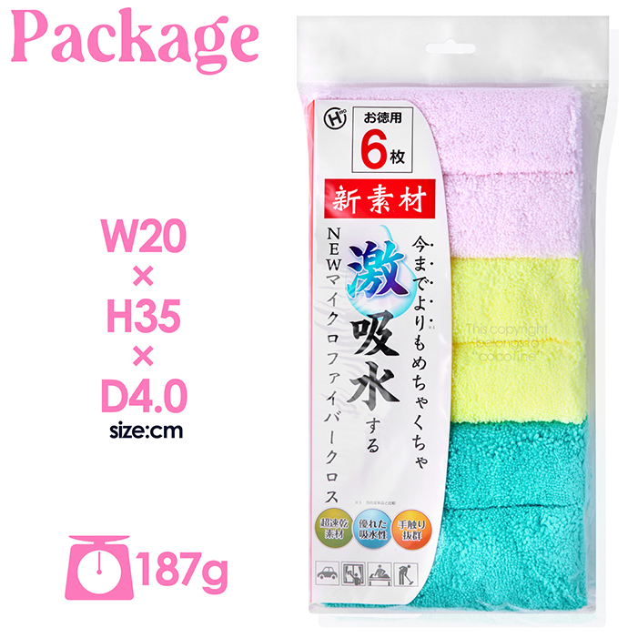 マイクロファイバークロス NEW 6枚SET 超吸水 タオル 2度拭き不要 タオル 掃除 洗車 ふき取り 万能クロス 30cm×30cm  累計販売数10000枚突破！ :f-mikco-6p:coco iine - 通販 - Yahoo!ショッピング