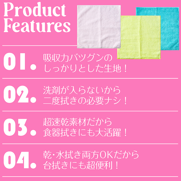 マイクロファイバークロス NEW 6枚SET 超吸水 タオル 2度拭き不要 タオル 掃除 洗車 ふき取り 万能クロス 30cm×30cm  累計販売数10000枚突破！ :f-mikco-6p:coco iine - 通販 - Yahoo!ショッピング