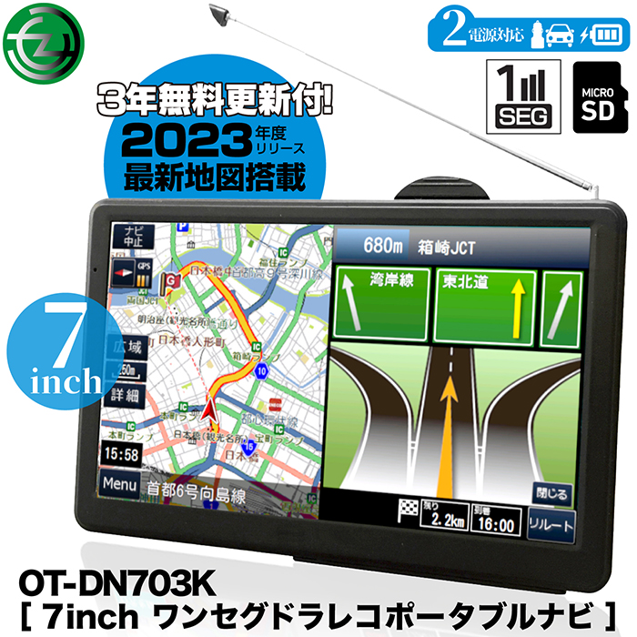 f-ot-dn703k_1.jpg