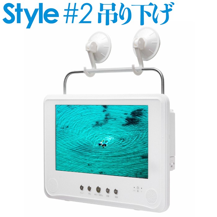 ポータブルDVDプレーヤー 9インチ フルセグ 防水 IPX6相当 3電源対応