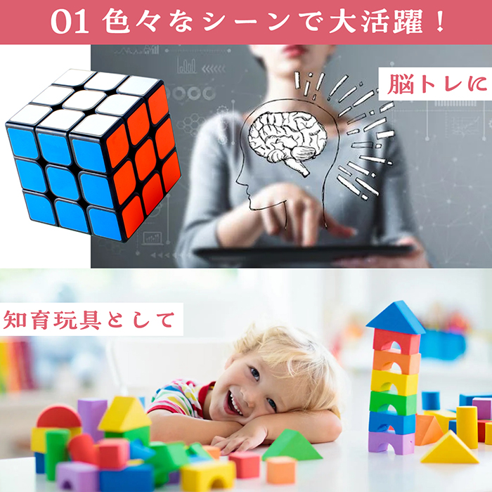 通信販売通信販売スピードキューブ 2個セット 2×2 3×3 ルービック 知育玩具 脳トレパズル パズル