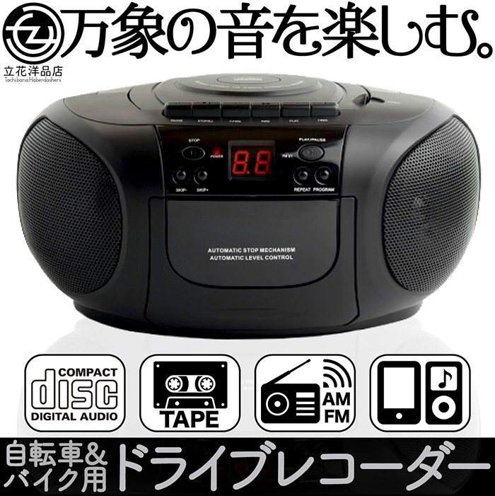 f-ts-cd838-bk.jpg