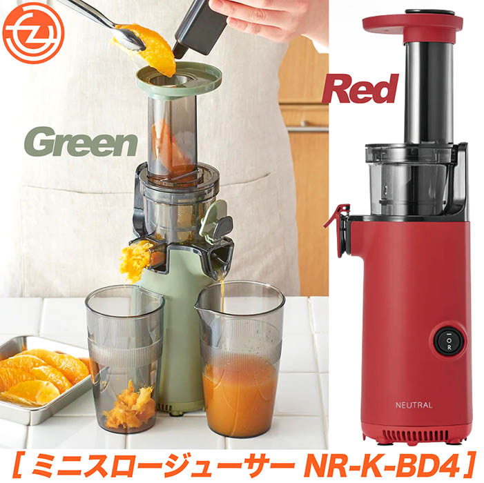 石臼式ジューサー kc5-21.jpg