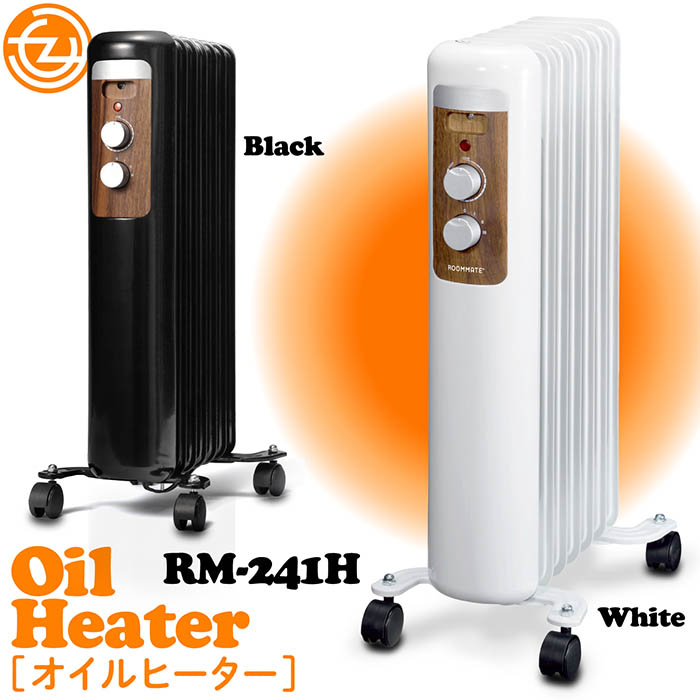 オイルヒーター オイルヒーター ふく射熱方式 3段階温度設定 最大1200W サーモスタット