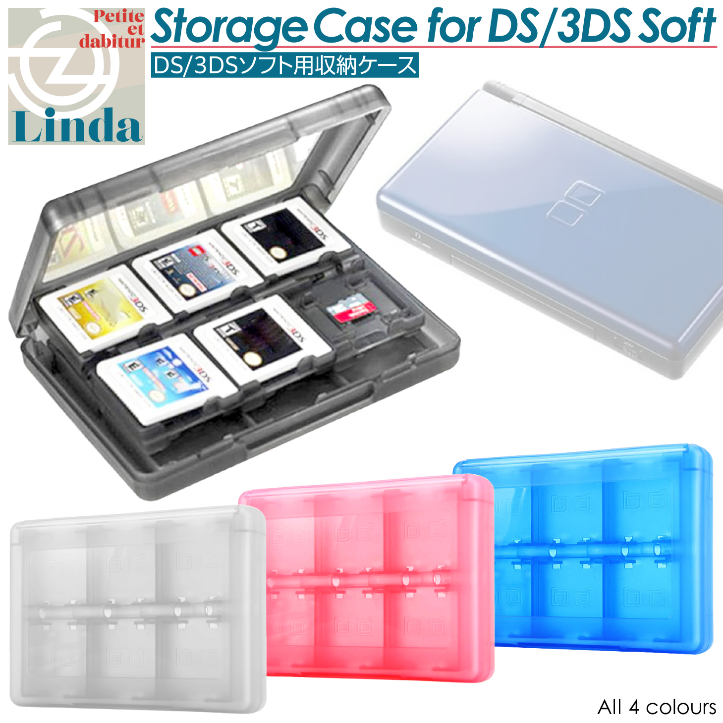 3DS DS ソフトケース ソフト ケース 3DSソフトケース 収納
