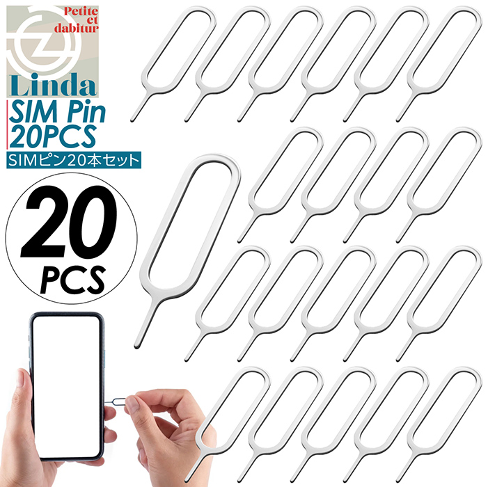 SIMピン 20本セット iPhone android iPad 対応 シムピン 通販