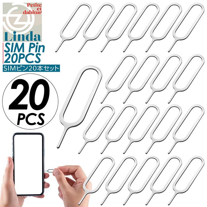 SIMピン 20本セット スマホ スマートフォン IPhone Android 携帯電話